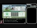トウカイテイオーから三代続けて三冠馬を PartⅡ