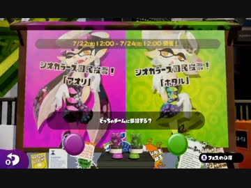 大阪人、S復帰出来ず夜中に泣く。【スプラトゥーン】