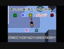 【Undertale】 ボールゲームで７色全部の旗を出す