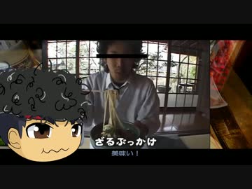 【自転車】四国キャンプツーリング ReVISIT ２日目前編【結月ゆかり】