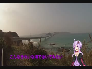 【結月ゆかり車載】YZF-R25でぼっち旅 年末年始 4