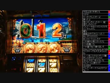 [2016.07.06]永井兄弟 凱旋(ひろ帰宅、寝てない、県外スロ店) (1/3)