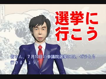 反安倍のみなさんに、最後のお願いです！
