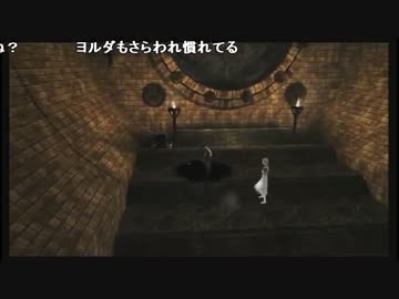 うんこちゃん『ICO HD Remaster』part6