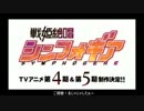 【EXVSFB】新ダブル赤枠じゃない可能性の刃 65.5 【スサ+ドライ+エクシア】