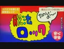 ｢脱法ロック｣歌ってみた[魁]