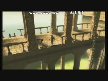 うんこちゃん『ICO HD Remaster』part8