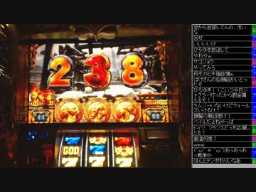 [2016.07.06]永井兄弟 凱旋(スロ話、伊予銀、サブウェイ) (2/3)