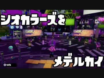 子どもにオススメされたゲームを先生が今更実況プレイ　11時間目