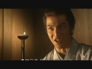 武者震いがするのう！のう！のう！