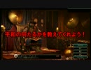 【Civ5BNW】創造主アメリカ・宣戦依頼不可で大陸MAP制覇勝利を目指すPart７