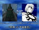 【邪神】mugenゴーヤーンを改善してみた【再臨】