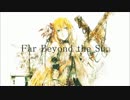 【V3Lily】 Far Beyond the Sun 【オリジナル曲】