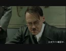 総統閣下はLBPオンラインサービス終了にお怒りのようです