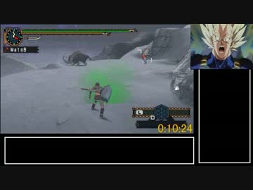 【MHP2G】 縛り村クエRTA 9時間56分19秒 part1