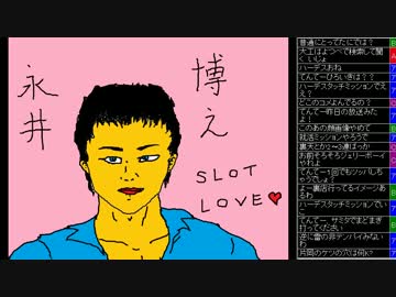 [2016.07.07]永井先生&amp;リス 雑談 (1/3)