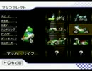 今週のタイムアタック　第22回
