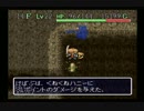 【SFC風来のシレン】掛軸裏の洞窟99Fを目指すpart5