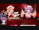 【東方神月抄】～吸血鬼姉妹の兄が幻想入り～【第二十一話　後編】