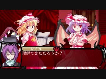 【東方神月抄】～吸血鬼姉妹の兄が幻想入り～【第二十一話　後編】