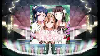 スクフェス　トリコリコPLEASE!! [EX]