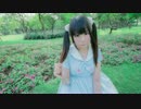 【鈴木momo子】ラブポーション【踊ってみた】