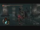 【ダークソウル3】サリヴァーンの獣 (2戦目)