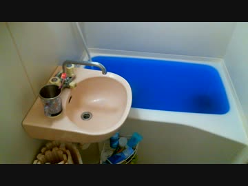 【恐怖】青い風呂に入ってみた