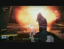 【実況】続・リア友とDESTINY Part20 週間ナイトフォール編