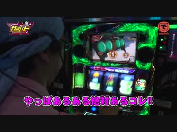 ガチバト〜TOHO行脚〜＃01（中編）