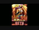 【白猫プロジェクト】100億＄＄＄キャラガチャ33連 奇跡の引き！？