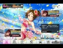 こんがらがryUC