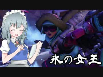 【Overwatch】突撃門番分隊が行くオーバーウォッチ＃3.5【ゆっくり実況】