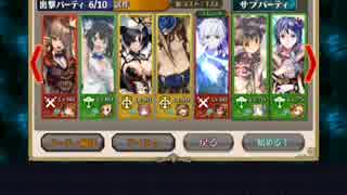 解き放て！虚無の斧