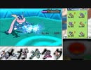 【ポケモンORAS】一度はいきたいレート2000 その10【1831～】