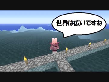 【刀剣乱舞】左文字兄弟の遠征旅行　第2話【minecraft】