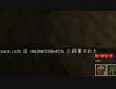 【実況】男二人で密着Minecraft！2nd Part2