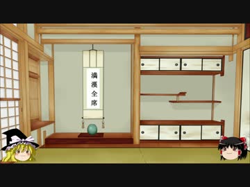 【Minecraft:PS3】 AB型マインクラフト Part9【ゆっくり実況】