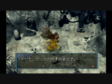 【デジモンワールド】メダル100%・アイテムコンプリート実況_Part18