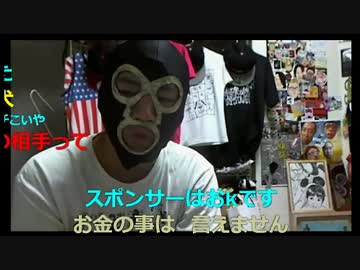 20160707 暗黒放送 ニコ生にしがみつけない馬鹿はニコ生から出てけ！　③