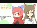 まったりといく東方マンガ23