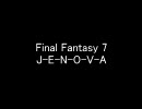 FF7 「J-E-N-O-V-A」 を耳コピしてみた