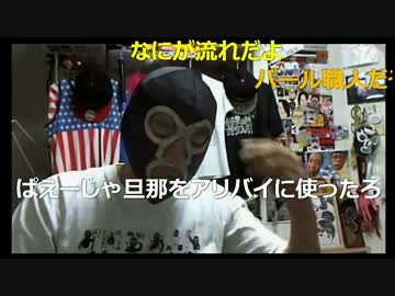20160707 暗黒放送 ニコ生にしがみつけない馬鹿はニコ生から出てけ！　④