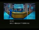 近未来でハードボイルドな ポリスノーツを実況　パート３９