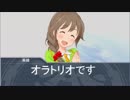 【iM@S架空戦記シリーズ】 アイドルと学ぶケルベロスブレイド　１回目
