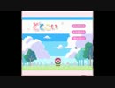 【どとこい】人生初のギャルゲですがなんかおかしい気がする。 1px目