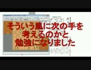 角換わり棒銀大作戦　３後半☆びわ