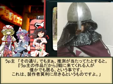 何処かの猟師が幻想入り～まとめてコメ返し～