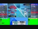 【ポケモンORAS】コジョンド入りのパーティでのんびりレーティングpart6