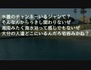 何事もなく過ぎてく夏の大分2016
